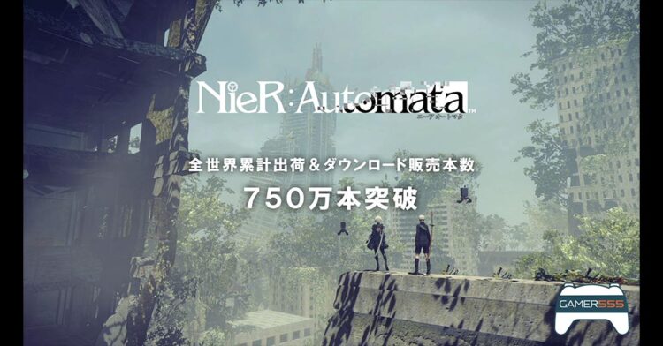 ขายได้ยาวๆ NieR: Automata ทำยอดขายได้แล้ว 7.5 ล้านชุด