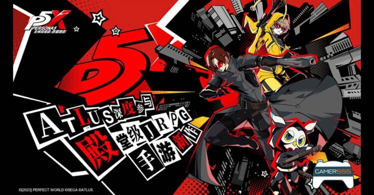 ไปส่อง Persona 5 Phantom X มีอะไรบ้างในตอนนี้