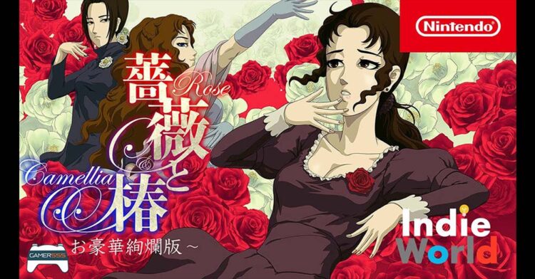 พร้อมตบแบบเต็มมือ “เกมบ้านทรายทอง” เตรียมลงให้เล่นใน Switch