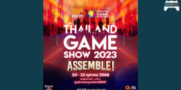 Thailand Game Show 2023 ประกาศจัดงานวันที่ 20 – 22 ตุลาคม