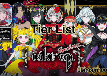 Takt Op. Symphony Tier List สำหรับผู้ที่อยากหาตัว meta มาเล่น