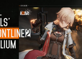 Girls’ Frontline 2 ถูกพบว่ามีการจดเครื่องหมายการค้า สำหรับการเตรียมปล่อยเวอร์ชั่น Global