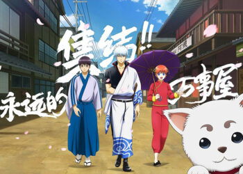 Gintama: Gathering ประกาศแผนทำเกมกินทามะสไตล์ 3D Action RPG