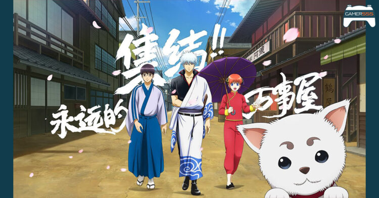 Gintama: Gathering ประกาศแผนทำเกมกินทามะสไตล์ 3D Action RPG