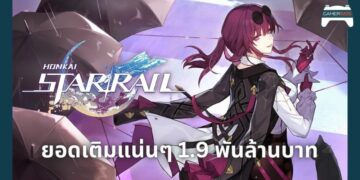 Honkai: Star Rail สรุปยอดเติมตู้พระแม่ Kafka