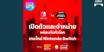 สาวกปู่นินเตรียมตัว TGS2023 ประกาศบูธ Nintendo Switch by Synnex