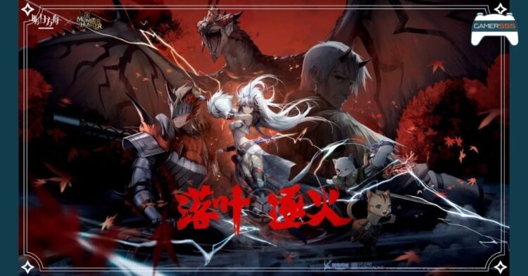 Hypergryph ประกาศวันอีเวนต์ Arknights x Monster Hunter “A Flurry to the Flame”