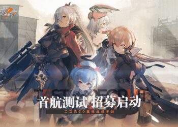 Girls’ Frontline 2 จะเริ่มการทดสอบ Open Beta ในปลายเดือนกันยายนนี้