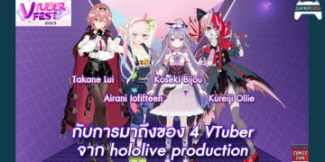 เซอร์ไพรส์ใหญ่จาก VTUBER FEST Hololive เข้าร่วมงาน Thailand Comic Con 2023