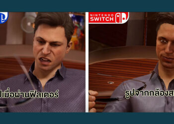 น่าจะลืมแต่งรูป กราฟฟิค Mortal Kombat 1 บน Nintendo Switch แย่จนชาวเกมออกมาขยี้