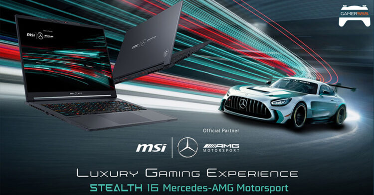 MSI Stealth 16 Mercedes-AMG Motorsport รุ่นใหม่ พร้อมให้คุณเป็นเจ้าของก่อนใครแล้ววันนี้