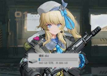 ถ้าลบเกมก็หายทั้งเครื่อง Girls Frontline 2 เจอบัคถ้าลบเกมออก ไฟล์ทั้งไดร์ฟที่ลงเกมจะหายไปทั้งหมด