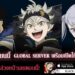 Black Clover M เตรียมเปิดเซิร์ฟเวอร์ Global 30 พฤศจิกายนนี้