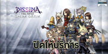 Dissidia Final Fantasy: Opera Omnia ประกาศปิดให้บริการ หลังจากเปิดให้เล่นมาแล้ว 7 ปี