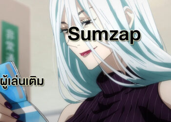 Jujutsu Kaisen Phantom Parade กวาดยอดเติมทะลุ 10 ดอลล่าร์สหรัฐภายในสัปดาห์เดียวหลังเปิดเกม