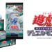 YuGiOh OCG เวอร์ชั่น EN เตรียมวางจำหน่ายอย่างเป็นทางการแล้ว