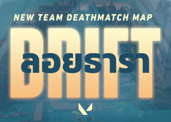 VALORANT ปล่อยแผนที่ใหม่ Drift ลอยธารา ที่อิงมาจากประเทศไทย