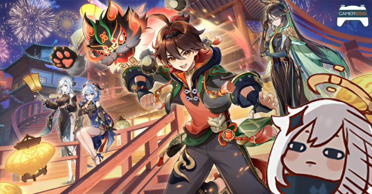 ผู้เล่น Genshin Impact จีนเดือด ไม่พอใจรางวัลที่แจกในกิจกรรม Lantern Rite