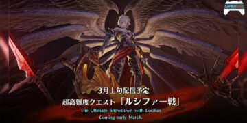 Cygames เผยรายละเอียดอัปเดต Granblue Fantasy Relink จะมี Lucilius เป็น Super Boss
