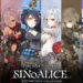 SINoALICE ปิดตัวอย่างเป็นทางการ แต่ Square Enix ยังเปิดให้โหลดเกมเพื่อเสพเนื้อเรื่องได้