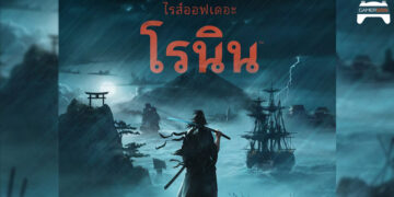 พรีวิว Rise of the Ronin การก้าวเข้ามาสู่ Open world ครั้งแรกของ Team Ninja