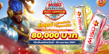 เปิดรับสมัครแล้ว! “M-150 SPARKLING ROV OFFICE LEAGUE” ศึกสุดซ่า พร้อมสปาร์คได้ทุกออฟฟิศชิงรางวัลมูลค่ารวมกว่า 80,000 บาท  