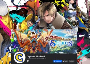 Capcom เปิดแฟนเพจ Capcom Thailand อย่างเป็นทางการ