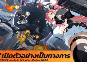 HoYoverse ประกาศ Zenless Zone Zero เปิดให้เล่นพร้อมกันทั่วโลก 4 กรกฎาคมนี้