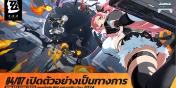 HoYoverse ประกาศ Zenless Zone Zero เปิดให้เล่นพร้อมกันทั่วโลก 4 กรกฎาคมนี้