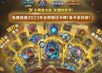 Hearthstone เซิร์ฟเวอร์จีน กลับมาอีกครั้ง พร้อมกิจกรรมพิเศษหลังปิดให้บริการมา 2 ปี
