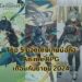 Top 5 ยอดเติมสูงสุดของเกมมือถือสไตล์ Anime RPG เดือนกันยายน 2024
