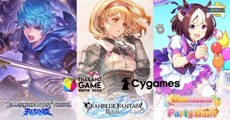 Cygames ประกาศเข้าร่วมงาน Thailand Game Show 2024 พร้อมขน 3 เกมดังมาให้ลองเล่น