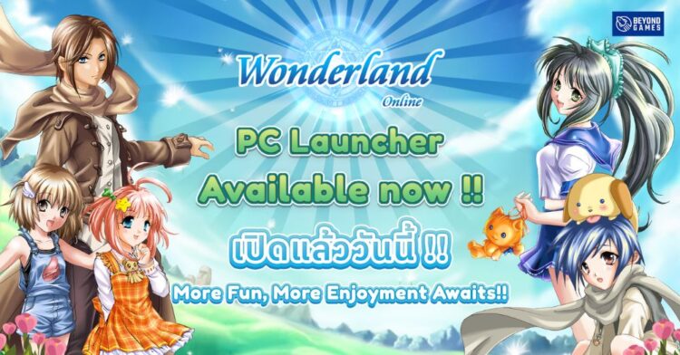 Wonderland M ปล่อย PC Launcher เล่นบนคอมพ์ฟิลหลายหน้าจอได้แล้ว