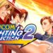 รีวิว Capcom Fighting Collection 2 รำลึกยุคทองเกมต่อสู้ กับการกลับมาของตำนาน