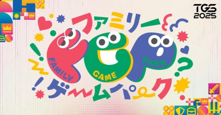 Tokyo Game Show 2025 Family Game Park จะกลับมาในปีนี้