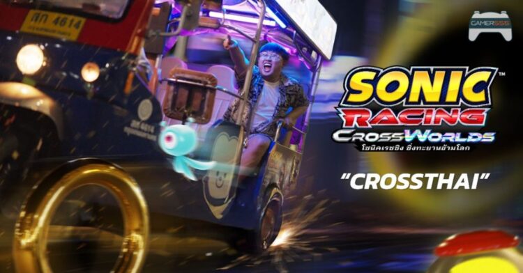 Sonic Racing : Cross “Thai” แคมเปญพา Sonic มาอยู่บนรถตุ๊กตุ๊กของประเทศไทย