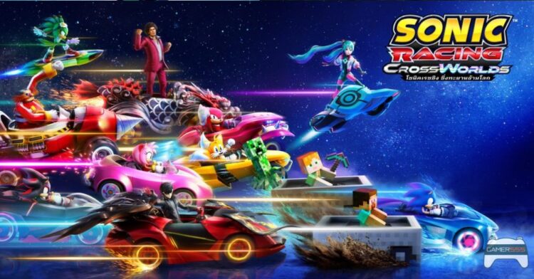 รีวิว Sonic Racing: CrossWorlds – เกมแข่งรถที่ปรับปรุงจุดด้อยได้ครบทุกจุด