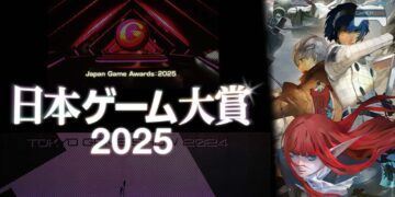 [TGS 2025] ประกาศผลรางวัล Japan Game Awards 2025: Games of the Year Division