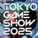 Tokyo Game Show 2025 จะมี Exhibitors และบูธ มากที่สุดในประวัติศาสตร์