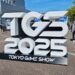 Tokyo Game Show 2025 ทำสถิติผู้เข้าร่วม Top 3 พร้อมเตรียมจัดยาวเป็น 5 วันในปีหน้า