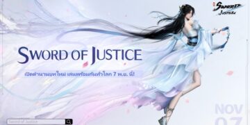 Sword of Justice เกม MMORPG ในโลก Open-World  เตรียมเปิดให้ดื่มด่ำไปกับโลกแห่งยุทธภพ 7 พฤศจิกายนนี้ พร้อมมันส์ทั้งบนมือถือและ PC!