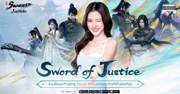 Sword of Justice เปิดให้บริการใน SEA แล้ววันนี้ คว้าใบเฟิร์นพรีเซนเตอร์ร่วมตวัดกระบี่สยบมาร!