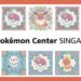 Pokémon Center Singapore จะปิดปรับปรุงชั่วคราว พร้อมกลับมาเปิดใหม่ยิ่งใหญ่กว่าเดิม