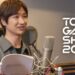 Toshiya Miyata ได้รับการแต่งตั้งเป็น Official Supporter ของ Tokyo Game Show 2026
