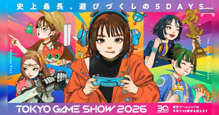 Tokyo Game Show 2026 เผยรายละเอียดเต็ม ทั้งราคาบัตร ตารางกิจกรรม รวมไปถึงรายชื่อบูธที่เข้าร่วม