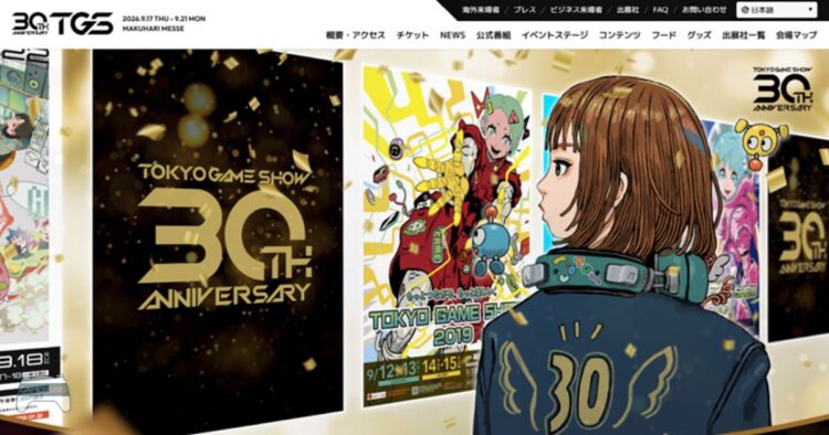 Tokyo Game Show 2026 เปิดตัวเว็บไซต์ 30th Anniversary